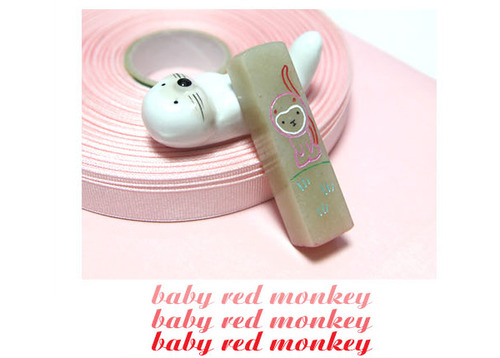 수제도장 손새김 - 아기 빨간 원숭이(아기도장)